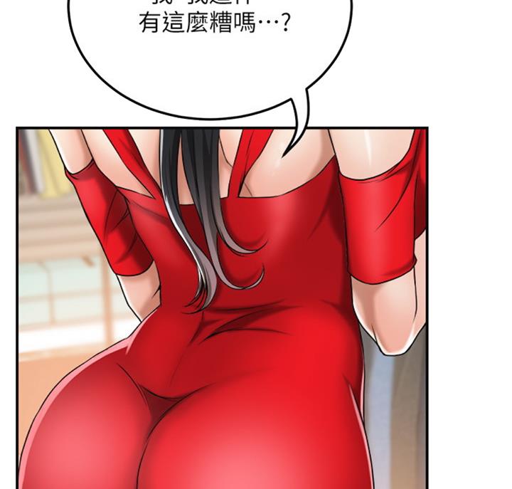 第59话12