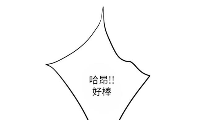 第68话76