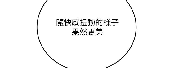 第88话13