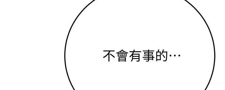 第94话108