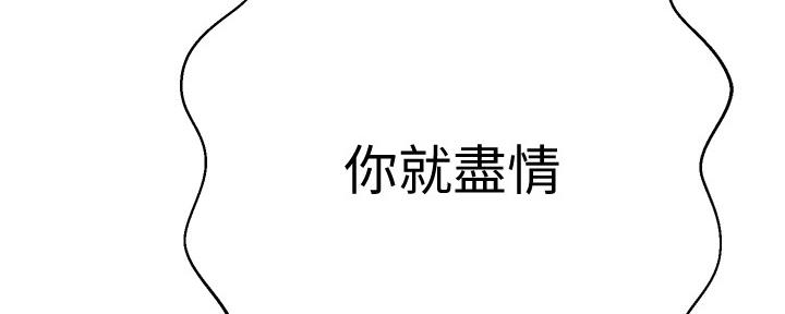 第87话137