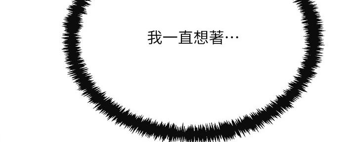 第86话43