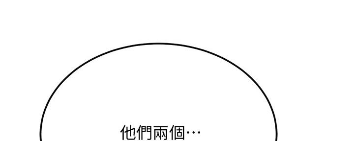 第97话5