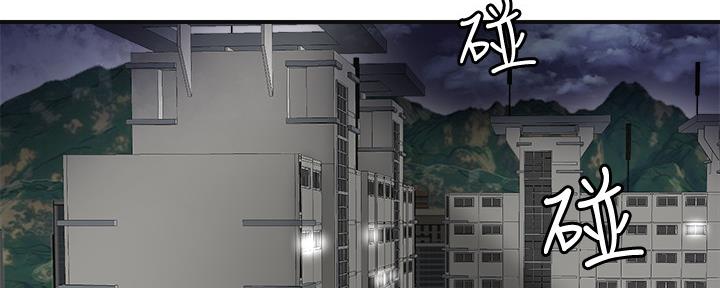 第88话89