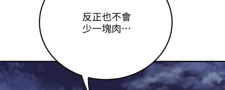 第77话95