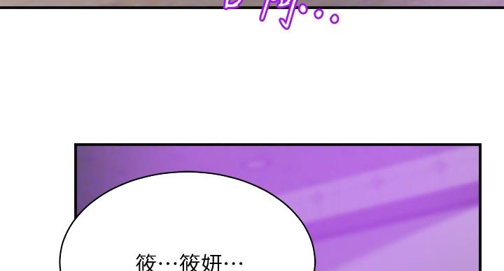 第42话23