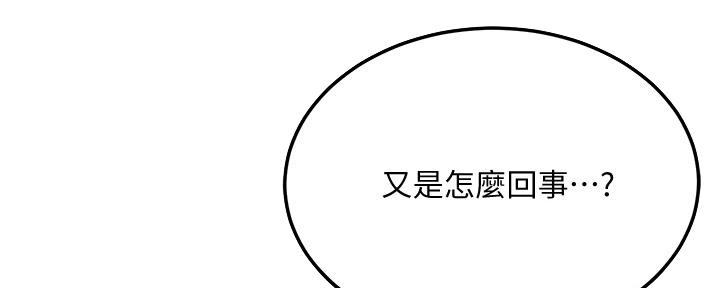 第104话34