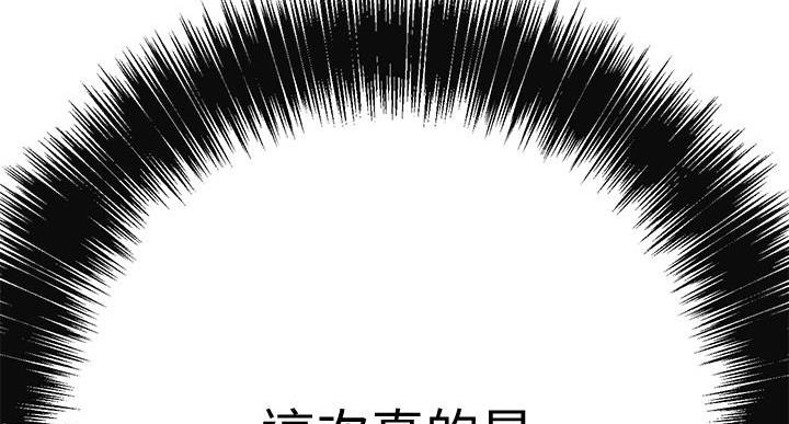 第48话45