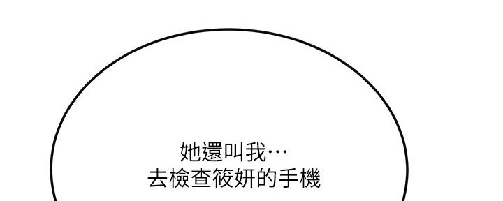 第84话99