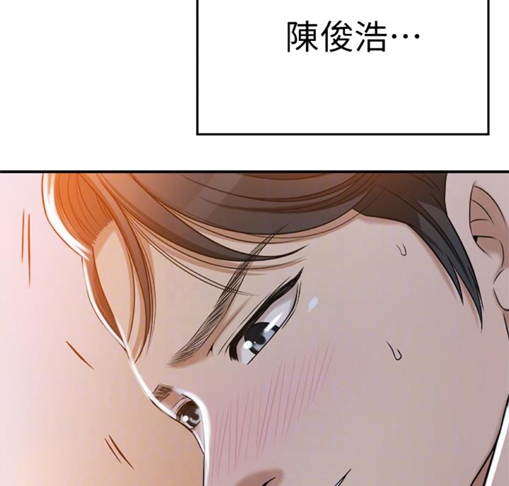 第53话18