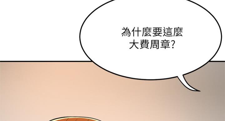 第70话36
