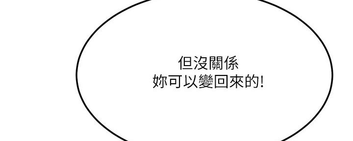 第85话167