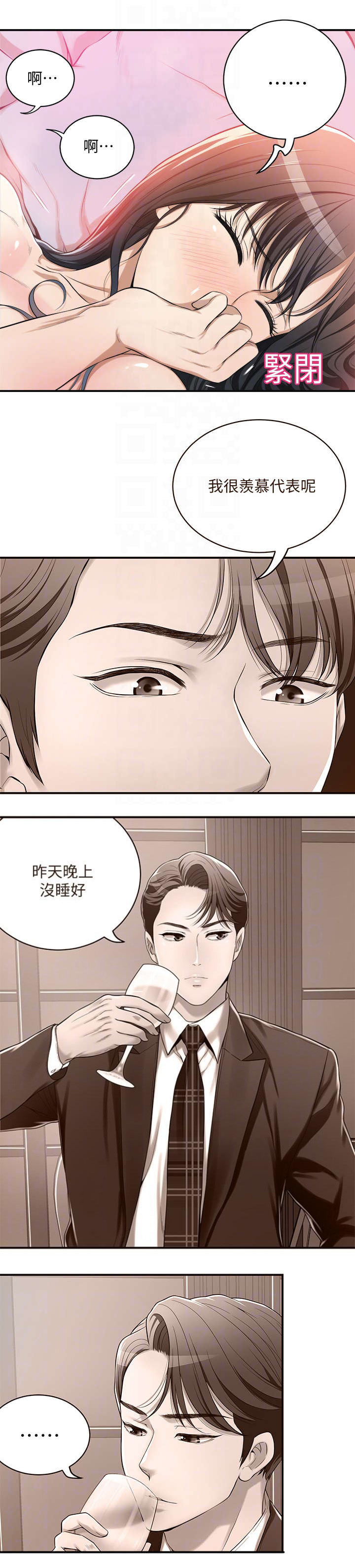 第12话6