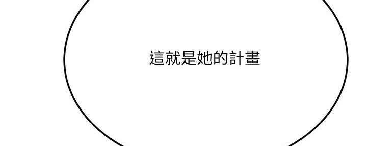 第84话154