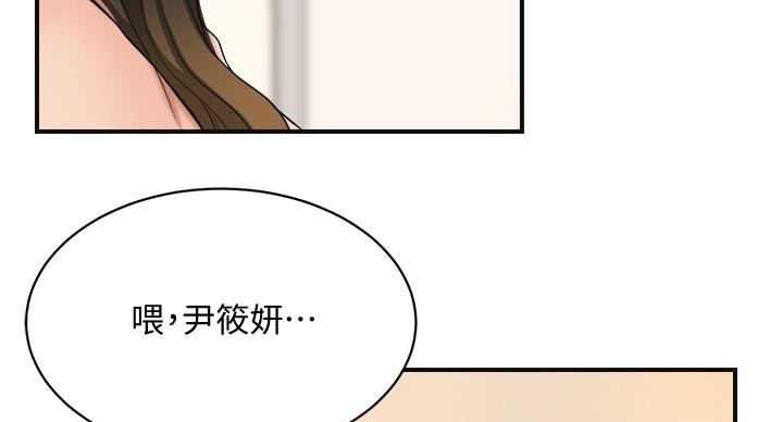 第43话94