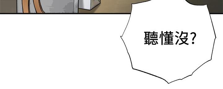 第89话53