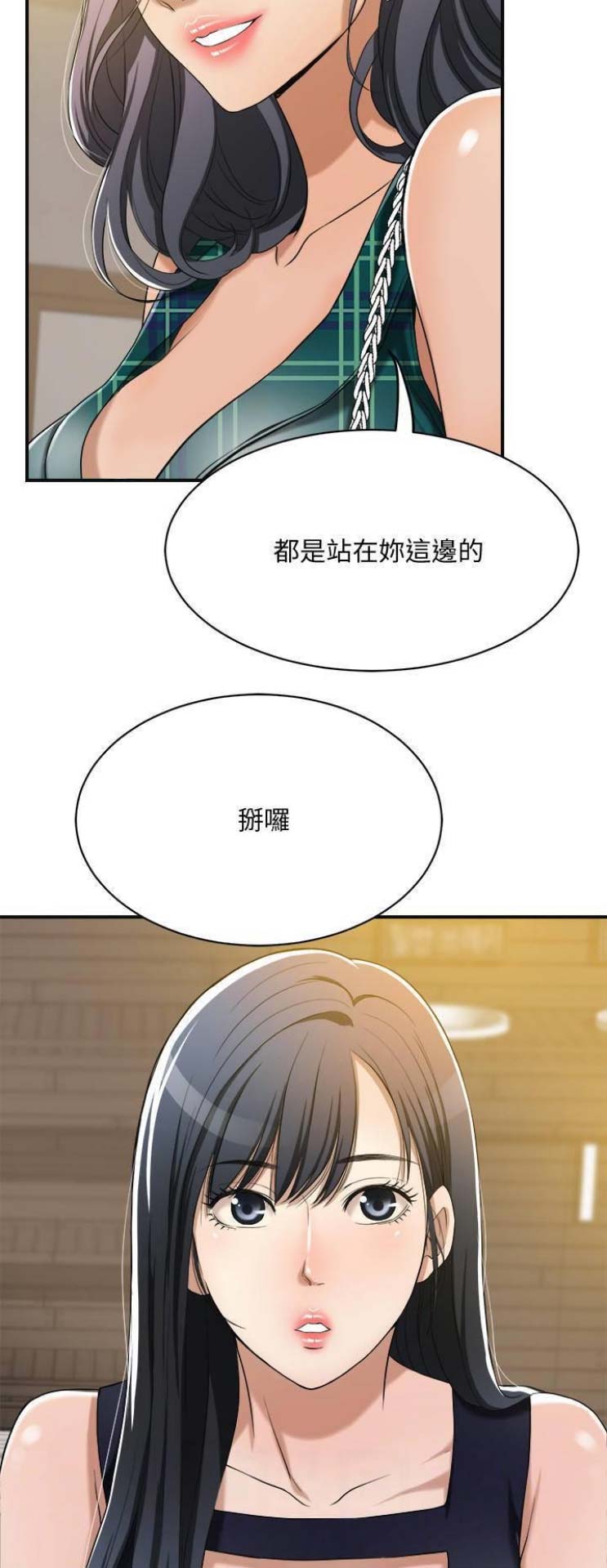 第24话8