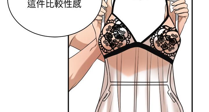 第43话87