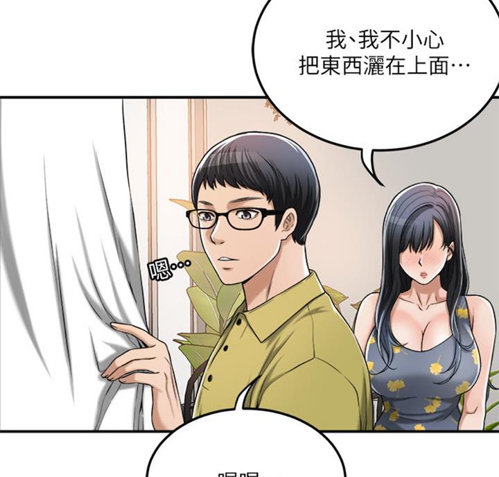 第58话36