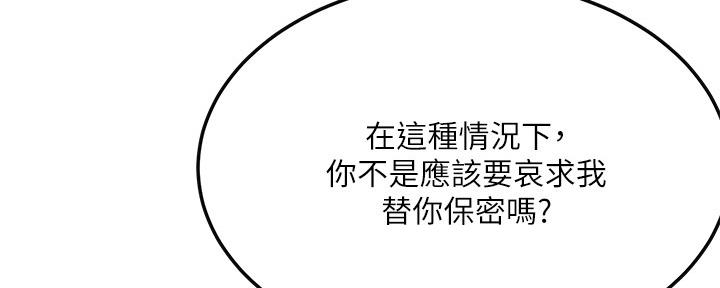 第82话170