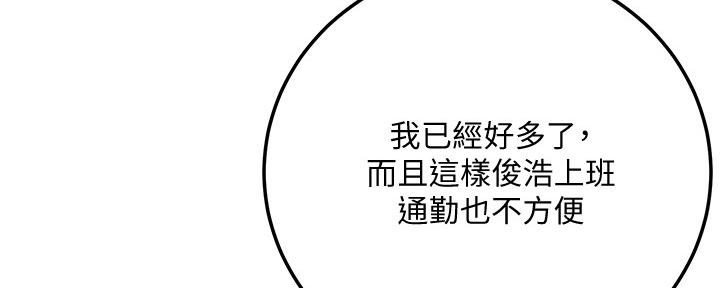 第103话4