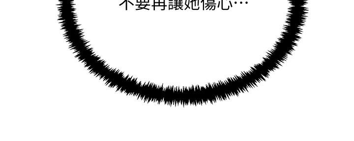 第99话179