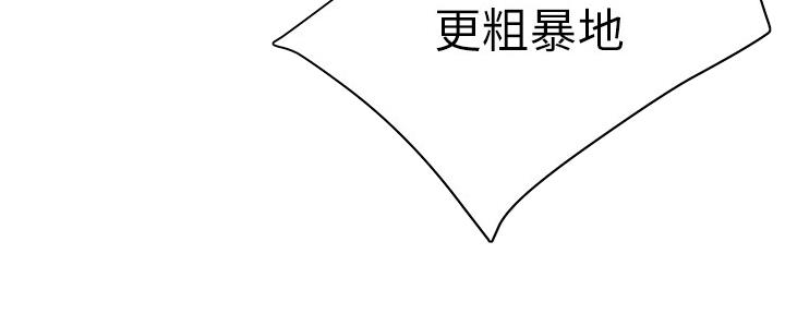 第82话20