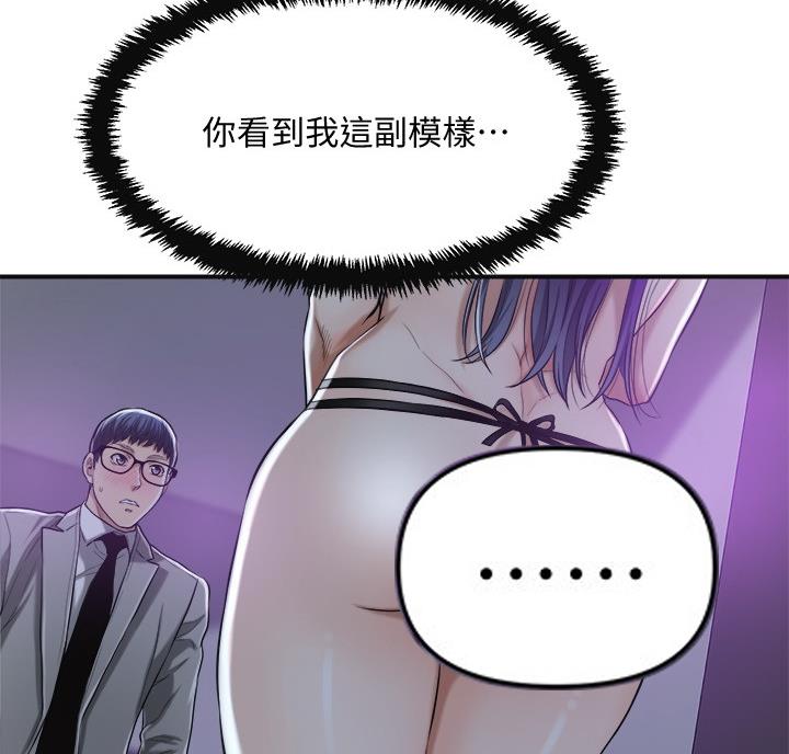 第49话3