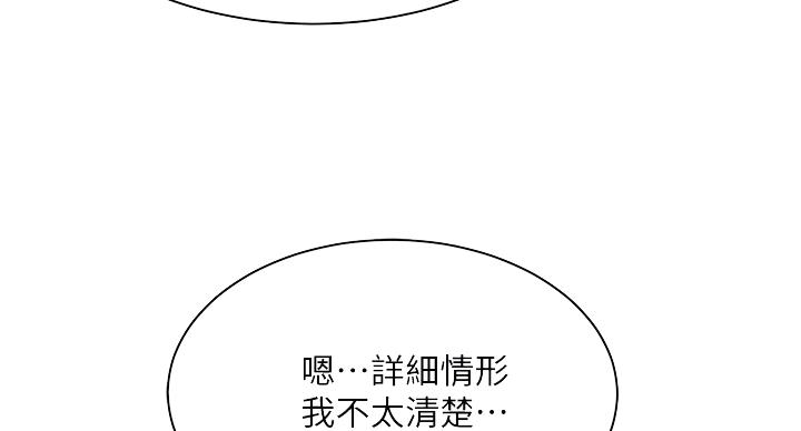 第44话50