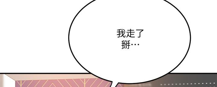 第84话71