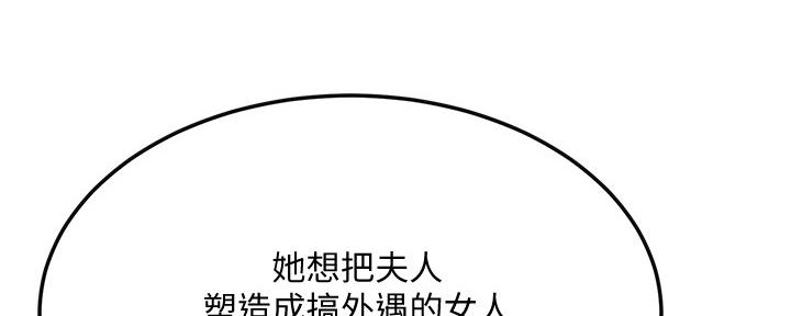 第84话148