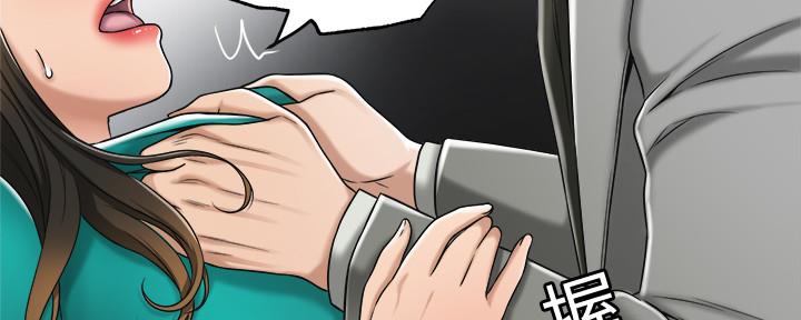 第89话2