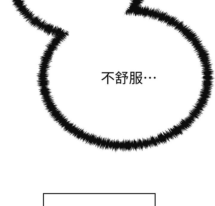 第49话59