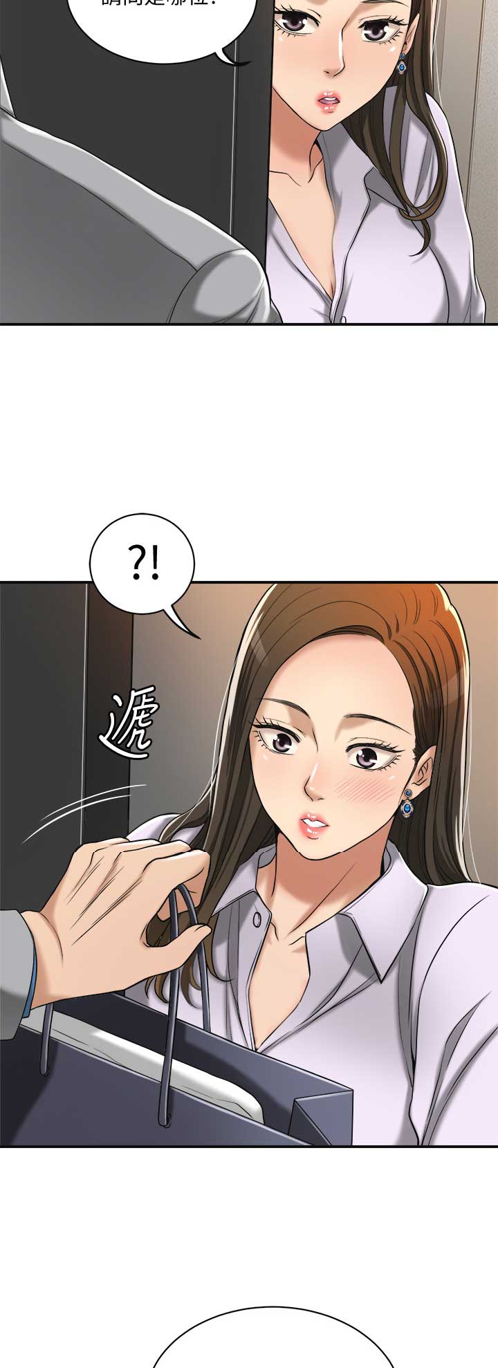 第38话10