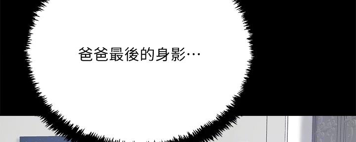 第98话40