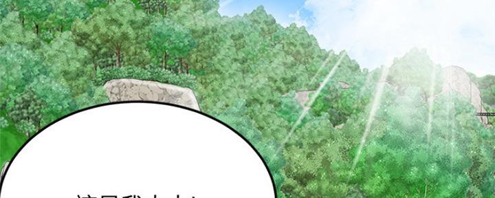 第75话33