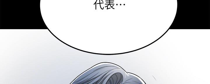 第98话88