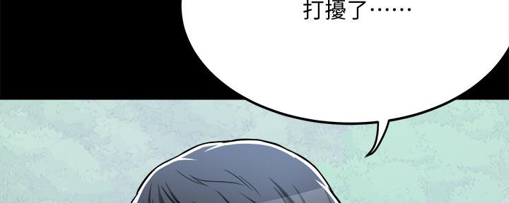 第98话202