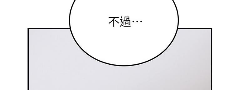 第74话143