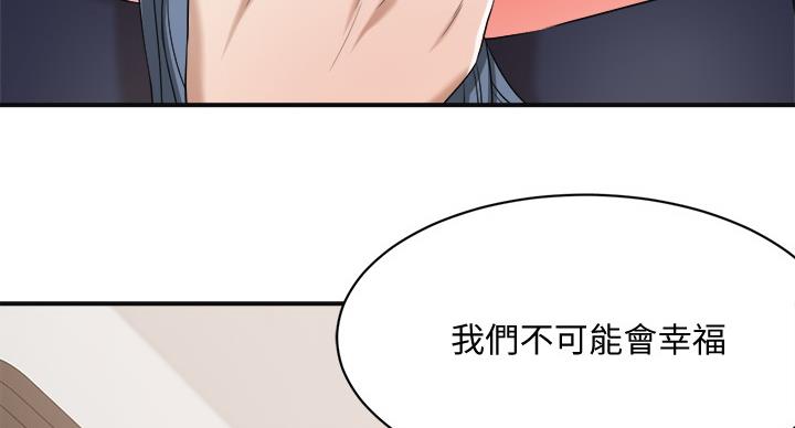 第45话71