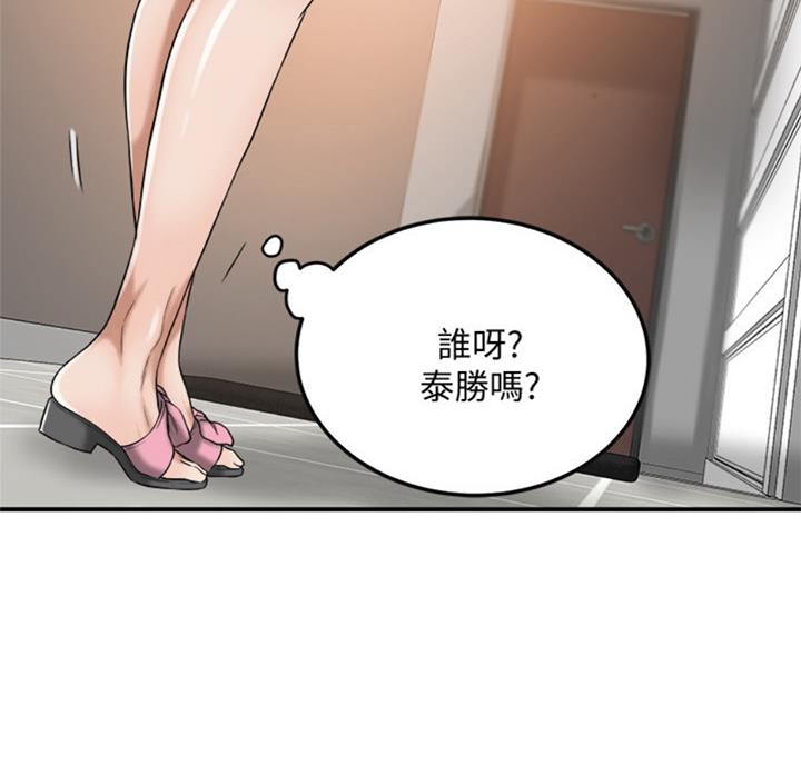第58话1