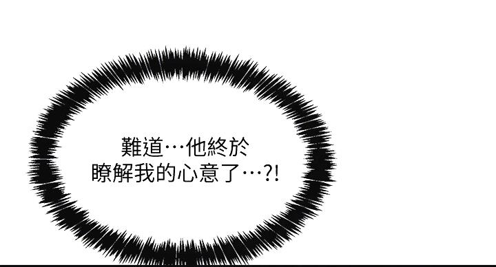 第42话63