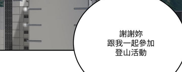 第79话3