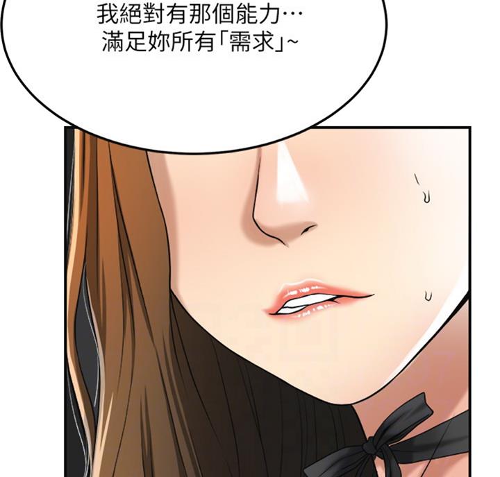 第57话27