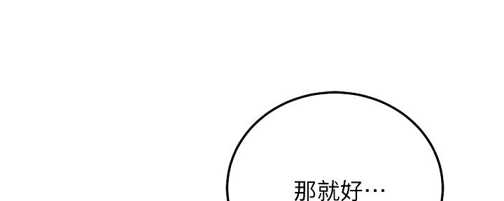 第94话71