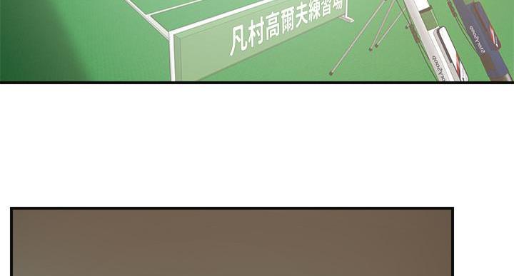 第47话2