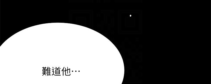 第102话156