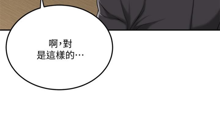 第70话75