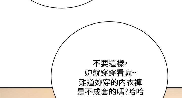 第43话81