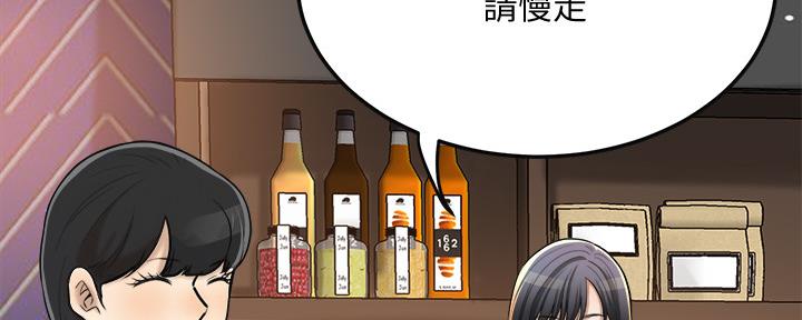 第84话6
